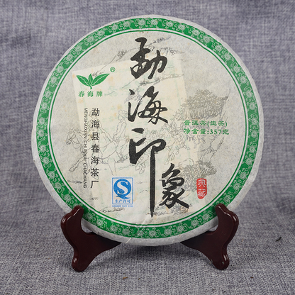 Puerh Tea Menghai Impression Tea Cake Medium Term Tea Tea Tea Cake 357g