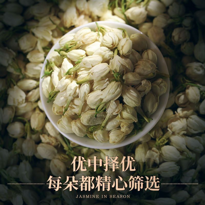 Jasmine Buds Herbal Tea 100g Jasmine Bud Selected Big Flower Healthy Herbal Tea