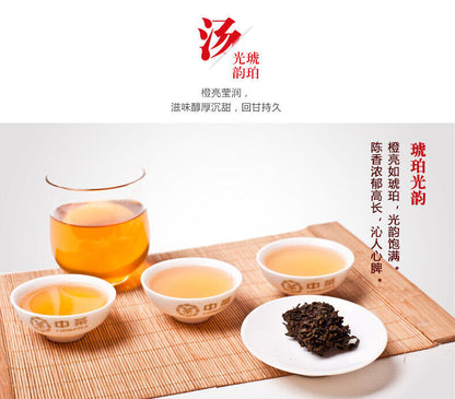 200g HEI JIN ZHUAN * 2019 CHINA TEA Anhua Dark Tea Garden Fu Brick Black Tea