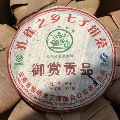 357g Yunnan Ripe Pu'er Tea Cake 2008 Ba Jiao Ting Aged Pu-erh Cake Tea Old Puerh