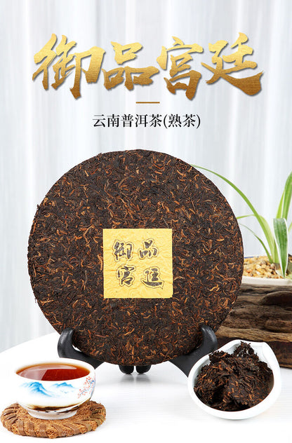 2014 Yr Gu Yi Pu-erh Tea GUYI Imperial Black Shu Ripe Puer Pu'er Gongting 357g