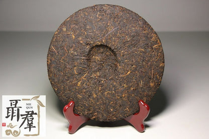 Puwen puer tea shu black pu er 2015 Peacock Town ripe puerth 400g