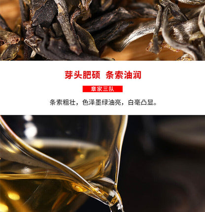 2021 Haiwan Zhang Jia San Dui Puer Raw Tea Bulang Famous Mountain Aged Tree 500g