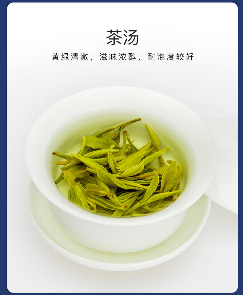 EFUTON Premium Xi Hu Dragon Well Green Tea Long Jing Tea Organic Longjing 250g
