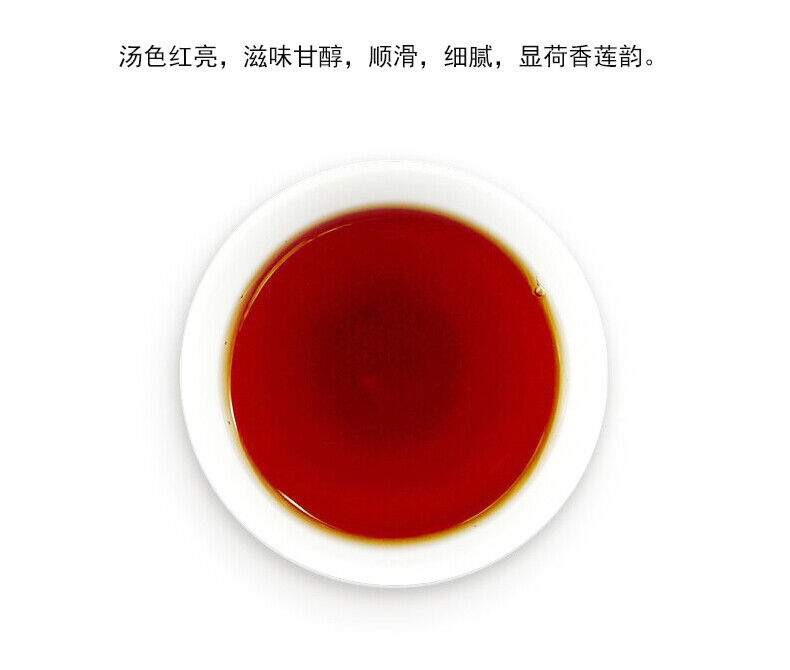357g Menghai Dayi Golden Needle White Lotus Pu-erh Tea Ripe Puer Pu'er Tea