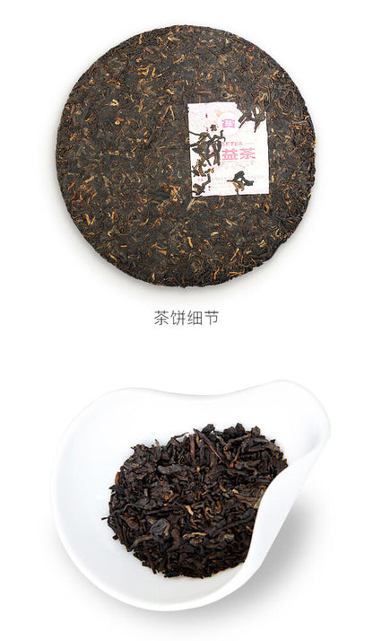 2018 Yunnan Dayi 7692 Ripe Puer Tea Cake 1801 Batch TAETEA Pu-erh Pu Er Shu 357g