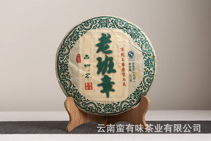 357g Yunnan Pu'er Tea Lao Ban Zhang Cake Tea (Green) Yunnan Seven Cakes