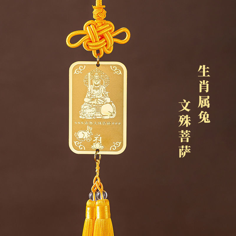 Twelve Chinese Zodiac Signs of The Year of The Tiger, The Life Buddha's Ornament