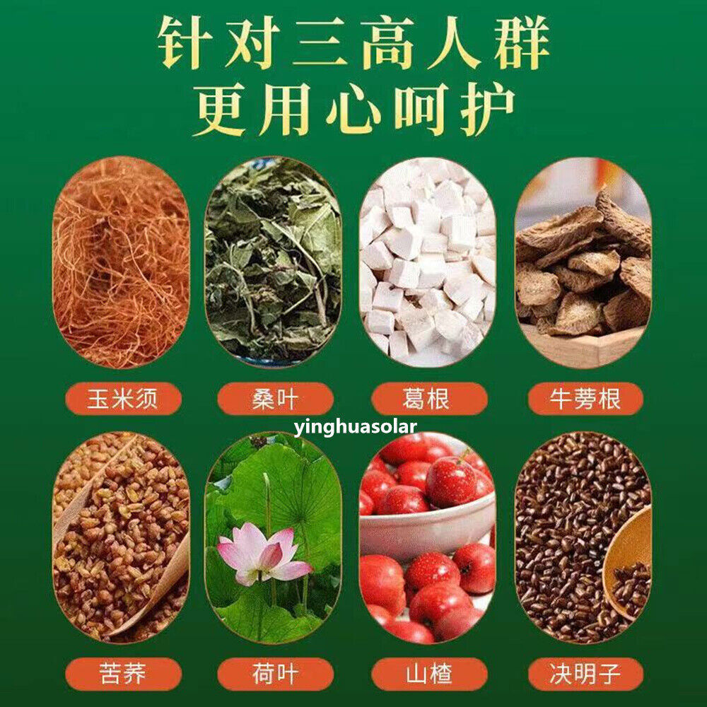 150g * 3 Boxes 玉米须桑叶葛根牛蒡苦荞荷叶山楂决明子 草本辅助绛三高养生调理茶 Herbal Health Conditioning Tea