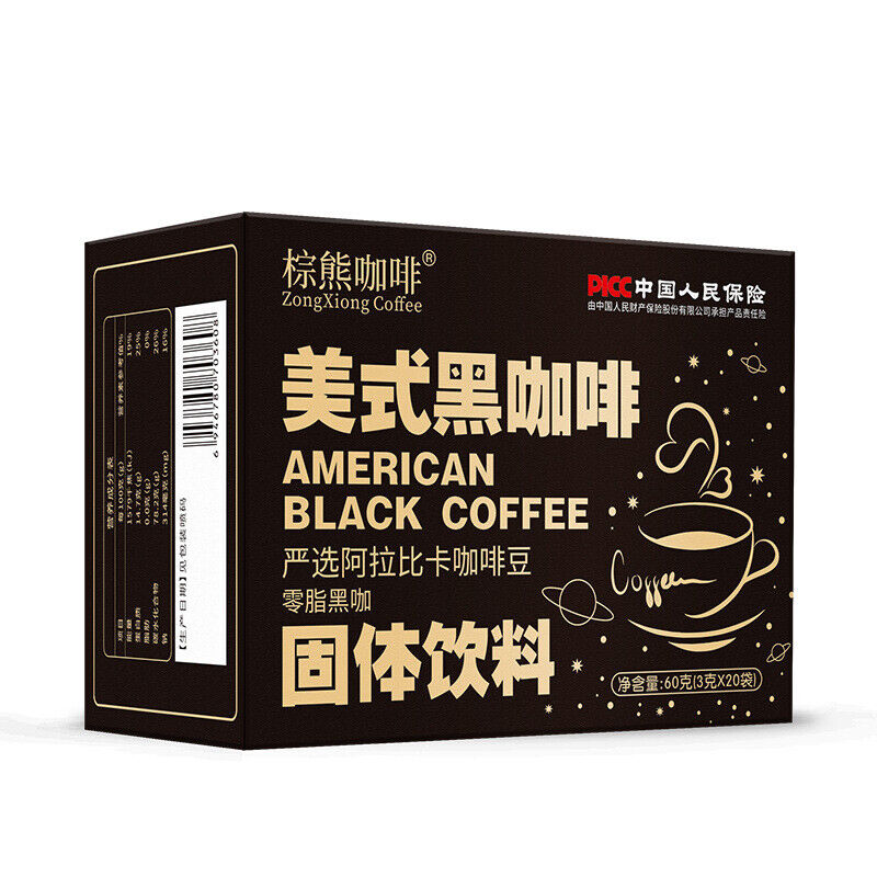 American Black Coffee Cold Brew Black Coffee Pure Coffee Powder Sucrose-free
