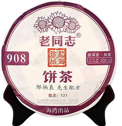 Haiwan Old Comrade 908 Ripe Pu'Erh Tea - Chinese Black Puerh Tea - 200g/7oz
