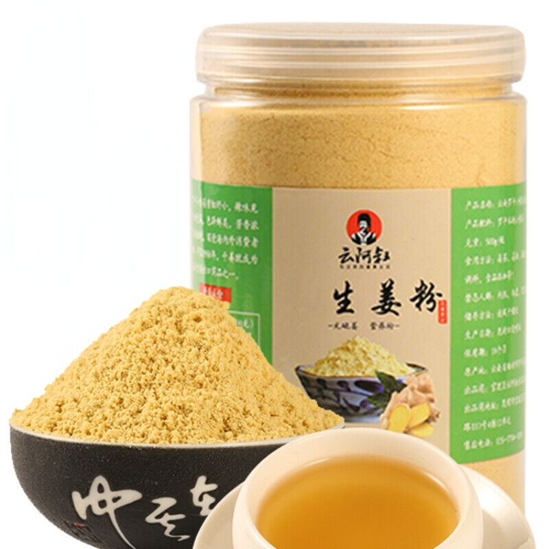 500g Natural Chinese Raw Ginger Herbal Tea 100% Pure Organic Ginger Root Powder