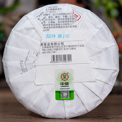 2021 China Tea COFCO ZhongCha Classic 7541 Puerh Pu Er Raw Cake Puer Tea 357g