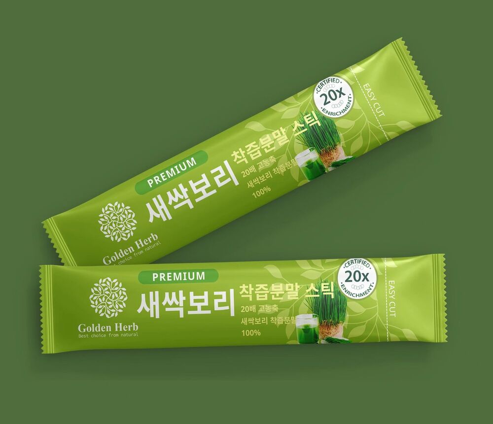 15 pcs Barley Grass Powder Wheat Juice 1000 Mesh Solid Drink Barley Grass