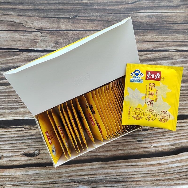 BESUNYEN Slimming Tea Herbal Beauty & Keeping Figure Weight Loss Tea 62.5g/box