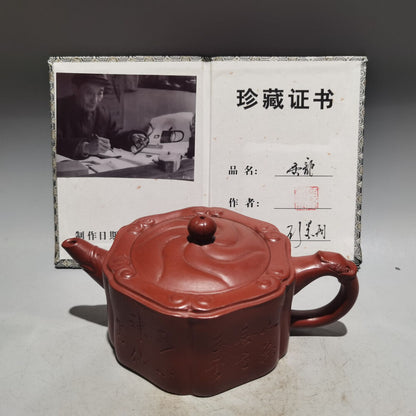 Chinese Yixing Zisha Clay Handmade Exquisite Teapot （云龙壶 底款：顾景舟）