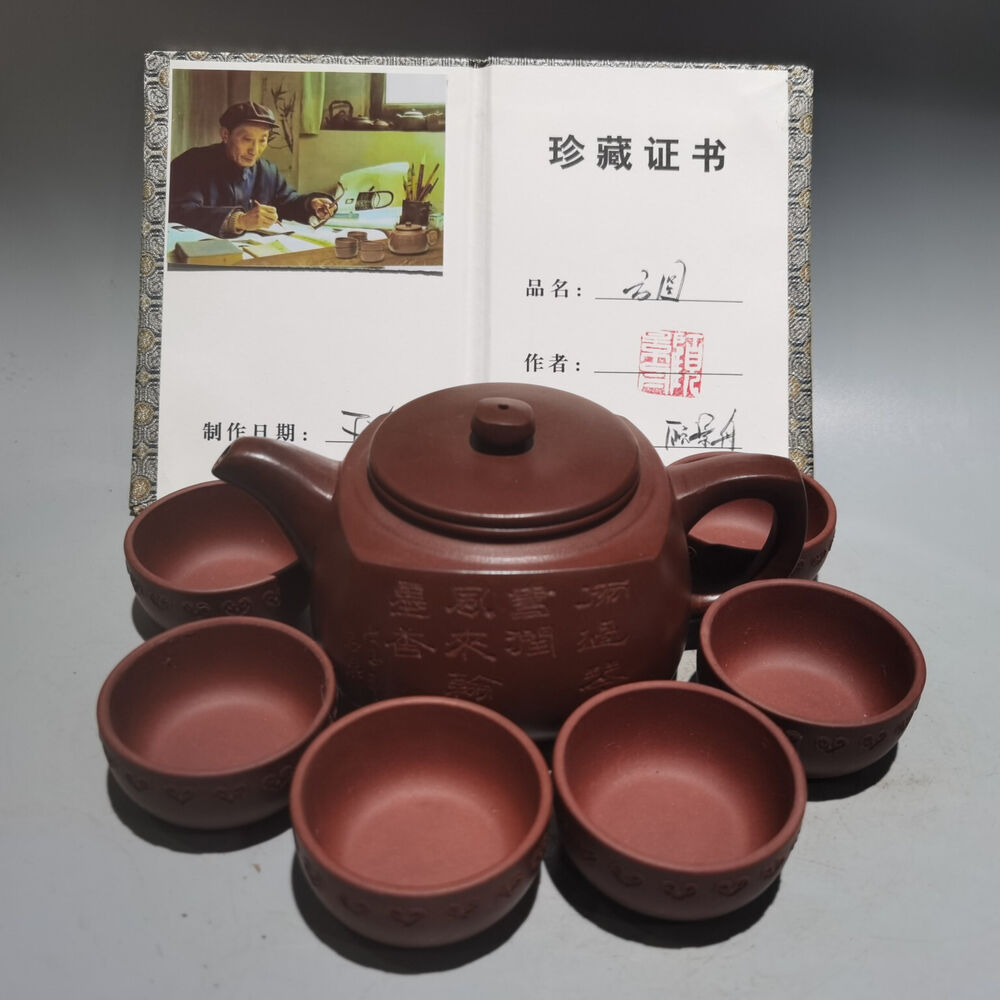 Chinese Yixing Zisha Clay Handmade Exquisite Teapot （方圆套壶 低款：顾景舟 )