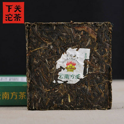 Xiaguan Baoyan Raw Puerh Natural Fang Cha Square Puer Compressed Tea 125g