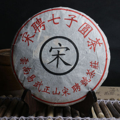 1999 Yunnan Song Pin Hao Yiwu Mountain Ancient Tree Pu-erh Raw Pu'er Tea 400g