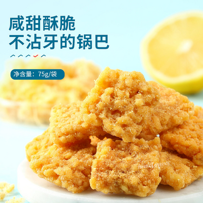 良品铺子椒盐肉松锅巴 75g X 2 Bags Liangpinpuzi Spiced Salt Meat Floss Chips Snacks