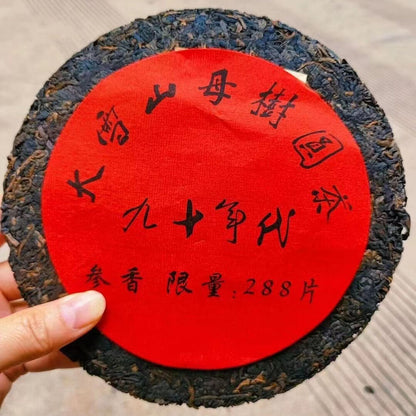 357g Yunnan Old Pu-erh Ripe Tea Cake 1990 Da Xue Shan Aged Pu'er Tea Puerh Tea