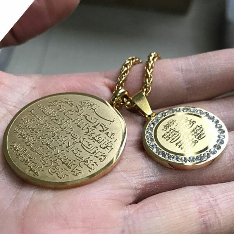 Allah Ayatul Kursi Stainless Steel Metal Pendant Necklace Islam Muslim Arabic 3