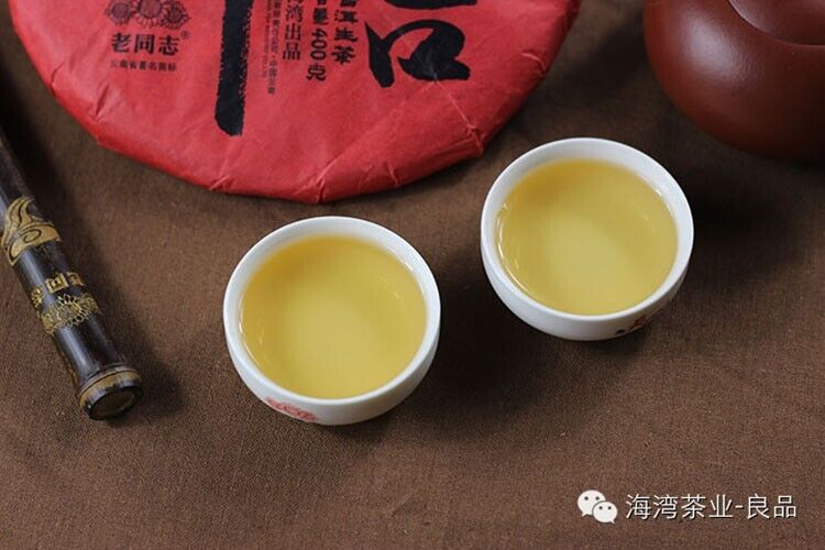 2015 Haiwan Old Comrades Big Auspicious The Sheep Lunar Year Pu'er Raw Tea 400g