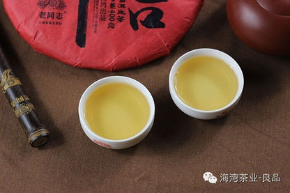 2015 Haiwan Old Comrades Big Auspicious The Sheep Lunar Year Pu'er Raw Tea 400g