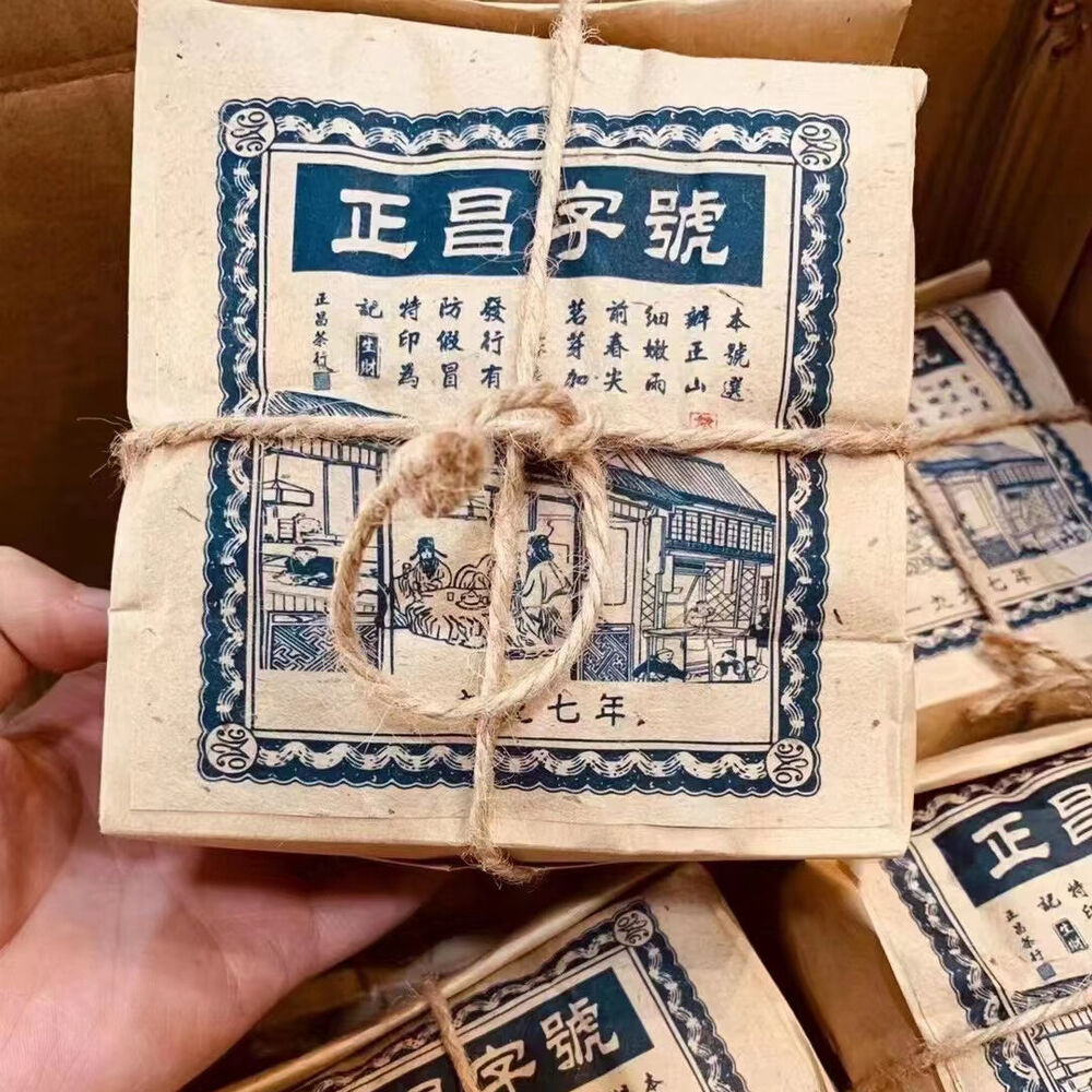 250g Yunnan Old Puerh Tea 1997 Zhengchang Aged Pu-erh Tea Loose Leaf Pu'er Tea