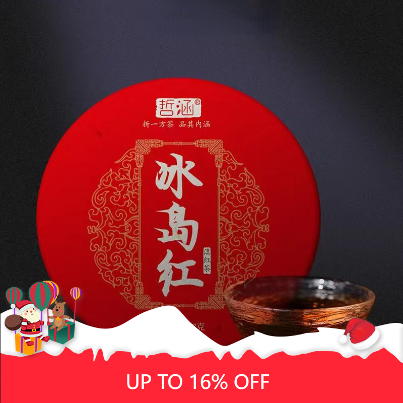Bingdaohong Organic Tea 357g/12.59oz Dianhong Black Tea Fengqing Black Tea Cake