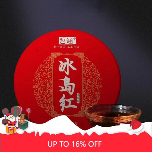 Bingdaohong Organic Tea 357g/12.59oz Dianhong Black Tea Fengqing Black Tea Cake
