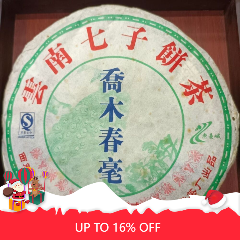 Pu'er QiZi Banzhang tea 357g/12.59oz Laomane Arbor Spring Buds Pu-erh Tea Cake