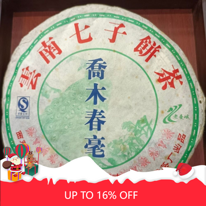 Pu'er QiZi Banzhang tea 357g/12.59oz Laomane Arbor Spring Buds Pu-erh Tea Cake