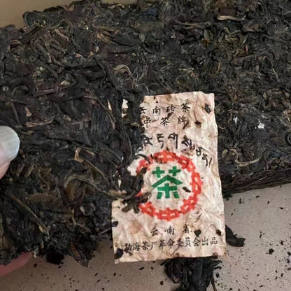 500g Yunnan Old Puerh Raw Tea 1970 Menghai Aged Pu-erh Brick Tea Pu'er Tea Brick