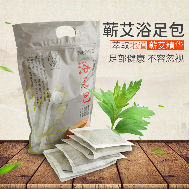 10 Bags Per Box of Wormwood Foot Soak Wormwood Ginger Safflower Foot Bath