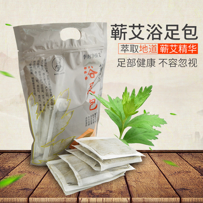 10 Bags Per Box of Wormwood Foot Soak Wormwood Ginger Safflower Foot Bath
