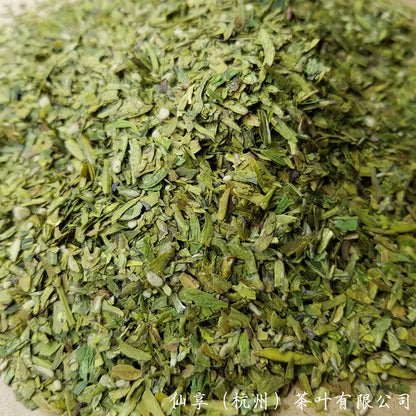 New Tea Longjing Crushed Tea Loose Tea Pieces Green Tea Crushed 500g/1.1lb