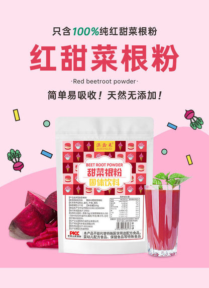 Red Beet Root Powder Fruit Vegetable Powder Meal Replacement Drinks No Additive