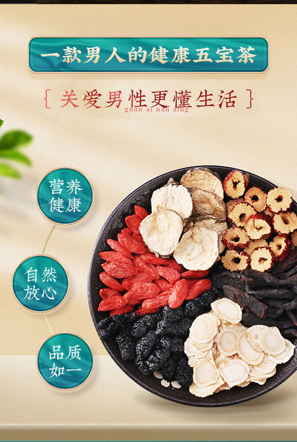 人参黄精枸杞五宝茶 Beijing Tongrentang Ginseng Huangjing Goji Wubao Tea