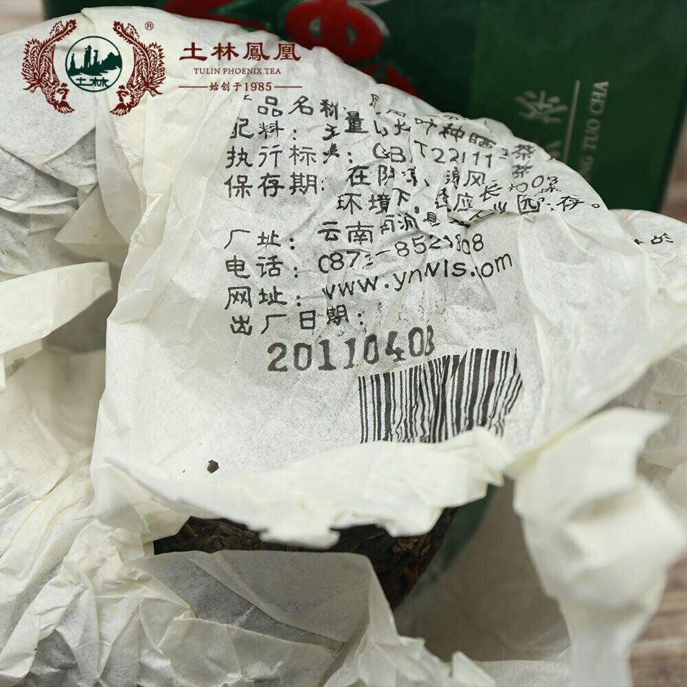 TuLin Phoenix China Cha 2011 The Puer "Fu" Cha Puerh Tuocha 336g