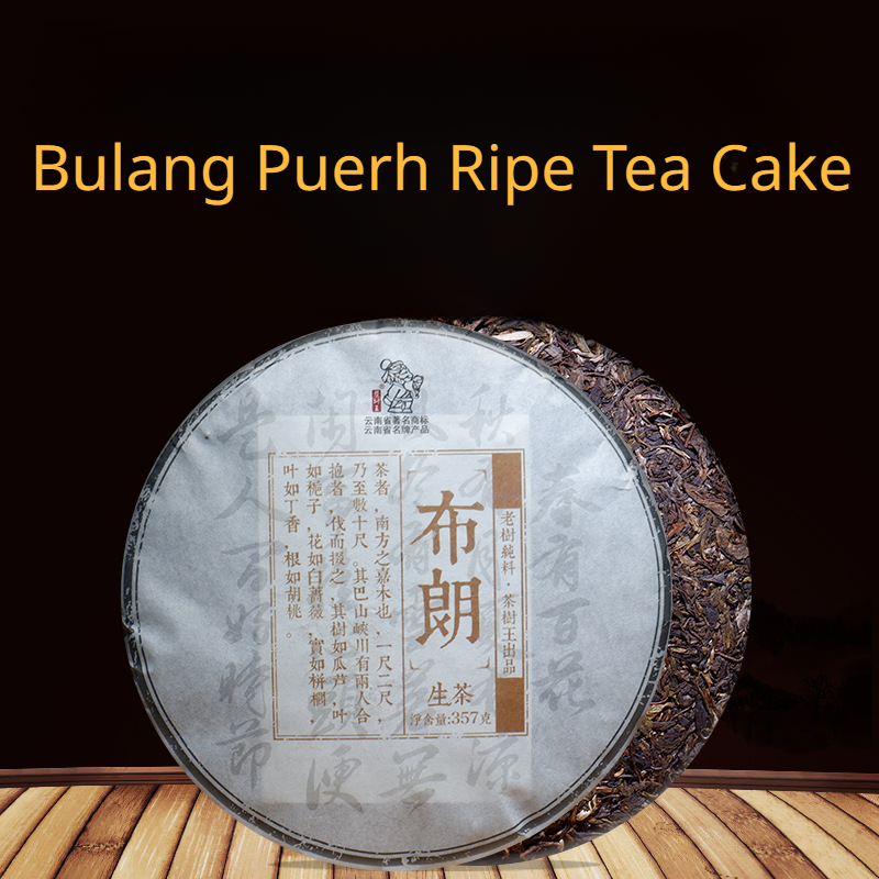 357g Yunnan Cooked Pu-erh Tea Bulang Puerh Ripe Tea Cake Organic Pu'er Black Tea