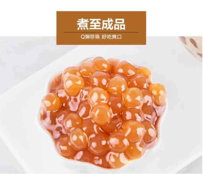 500g Amber Tapioca Pearl Bubble Milk Tea Drink