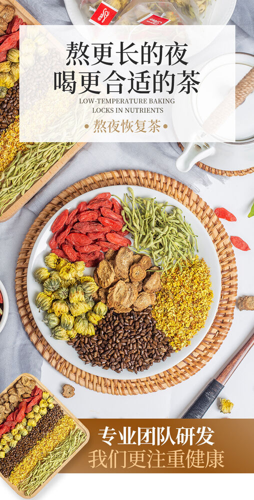 150g/30 Bags Chrysanthemum Cassia Seed Tea Eyesight Hypotensive Lipid-lowering