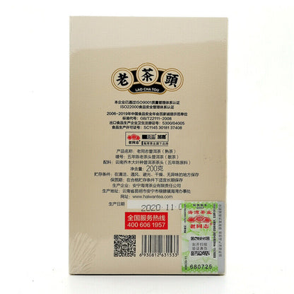 LAO CHA TOU * 2020 Haiwan Old Comrade Five-year Old Tea Head Puer Ripe Tea 200g