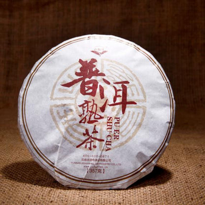 357g Yunnan Qizi Puerh Tea Cake Old Tree Pu-erh Raw Ripe Tea Chinese Pu'er Tea