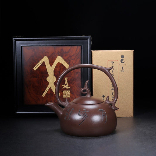 Chinese Yixing Zisha Clay Handmade Exquisite Teapot（美林提梁 底款：韩美林）