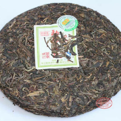 400g Shuangjiang Mengku Special Grade Green Cake Pu'er Raw Puer Pu-erh Tea