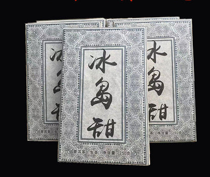 Yunnan Pu'er Raw Tea Brick Ancient Tree Tea 250g Pu'er Tea Brick