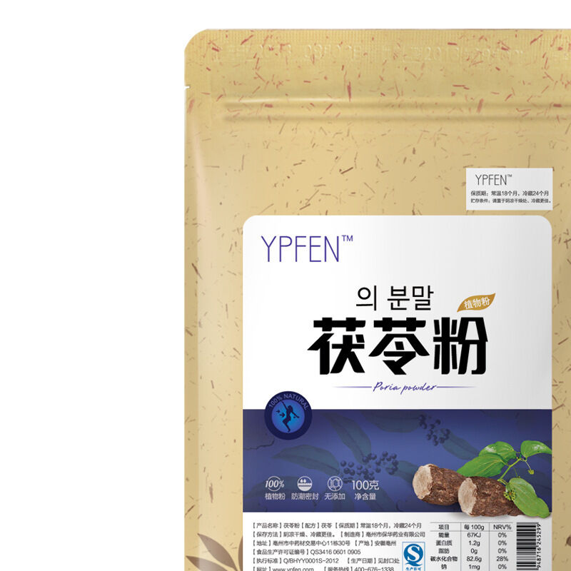 Pure Nature Natural Traditional Herbs Poria Cocos Fuling Tuckahoe Extract Powder