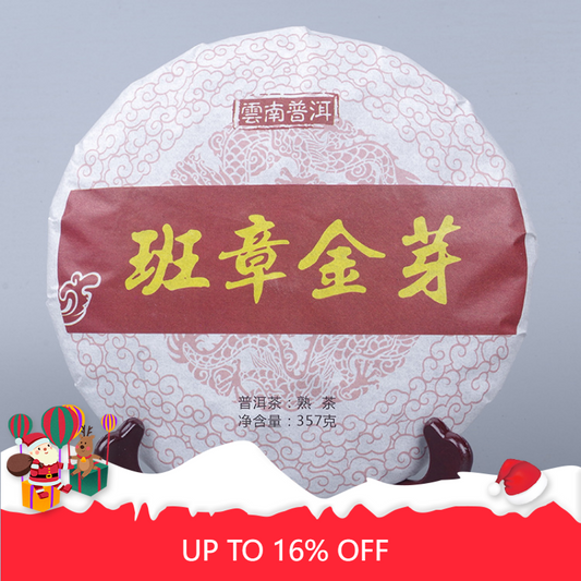 Puerh Tea 357g/12.59oz Banzhang Golden Bud Ripe Tea Black Tea Weight Loss Tea